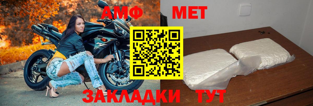 COCAIN  Канабис  Купить наркотик  Марихуана  Вход с VPN  Мефедрон   Стрежевой  ГАШ 