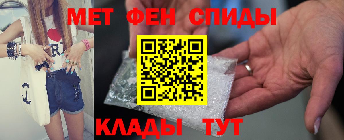Амфетамин Розовый  Амфетамин  Стрежевой  Вход с VPN 