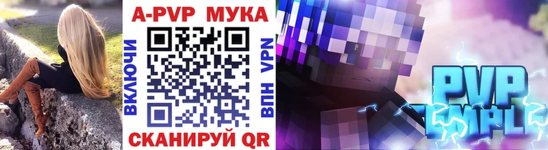 A-PVP СК  Стрежевой 