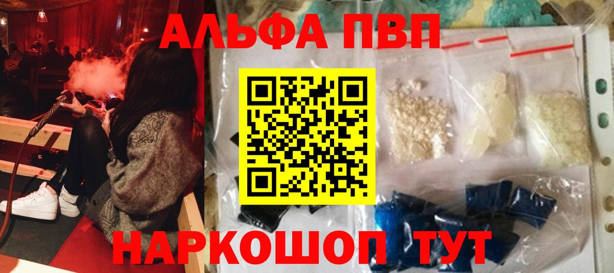 Меф мяу мяу Стрежевой