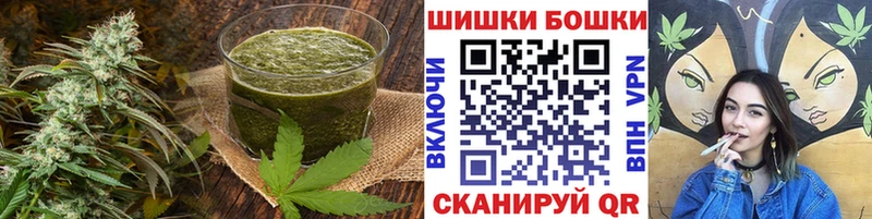 Еда ТГК конопля Стрежевой
