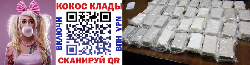 Cocaine Fish Scale как найти наркотики Стрежевой
