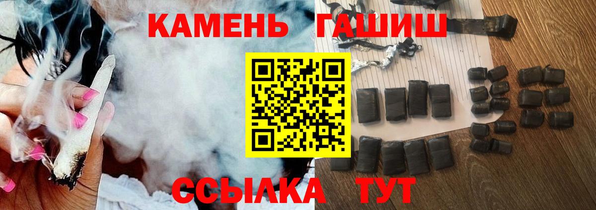 ГАШИШ  Гашиш AMNESIA HAZE  Вход с VPN  Стрежевой 
