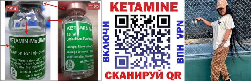 Кетамин VHQ  хочу наркоту  Стрежевой 