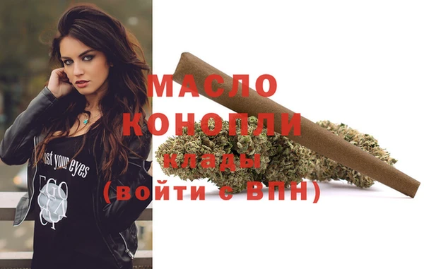 альфа пвп VHQ Осинники