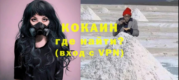 мефедрон мука Осташков