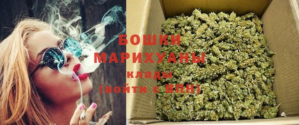 альфа пвп VHQ Осинники