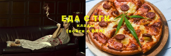 альфа пвп VHQ Осинники