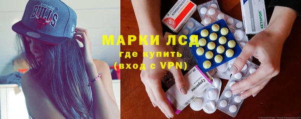 альфа пвп VHQ Осинники