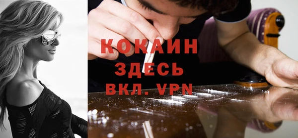 альфа пвп VHQ Осинники