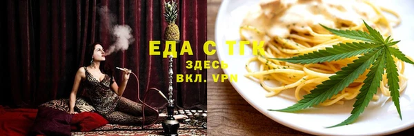 мефедрон мука Осташков