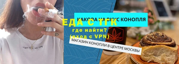 мефедрон Нягань