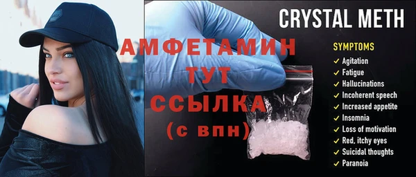 альфа пвп VHQ Осинники
