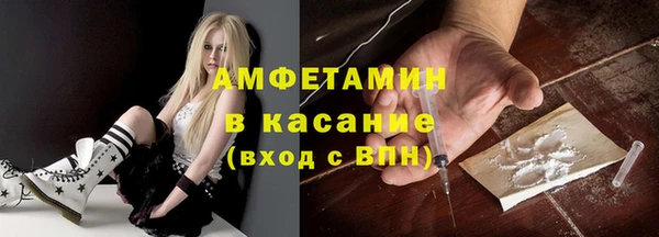 альфа пвп VHQ Осинники