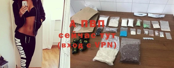 альфа пвп VHQ Осинники
