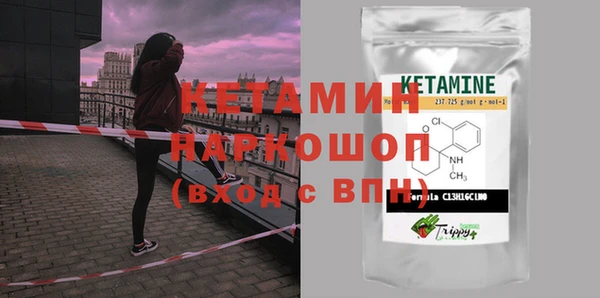 мефедрон мука Осташков