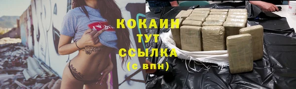 кокаин премиум Остров