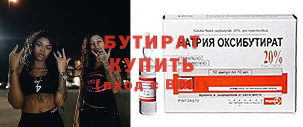 мефедрон мука Осташков