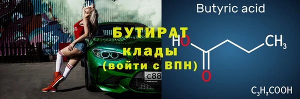 альфа пвп VHQ Осинники
