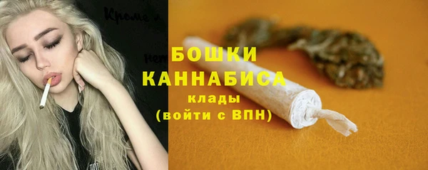 мефедрон мука Осташков