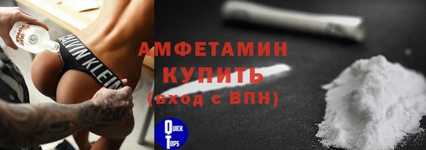 амфетамин Домодедово