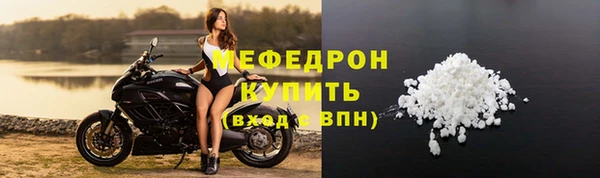 альфа пвп VHQ Осинники