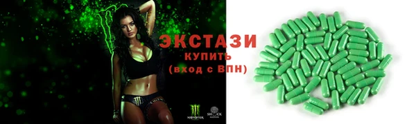 альфа пвп VHQ Осинники