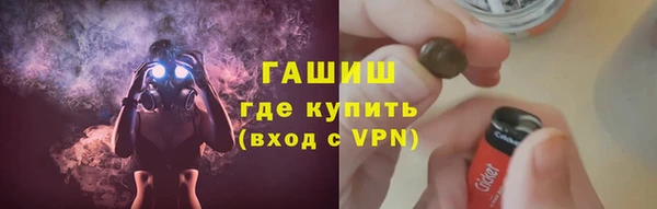 мефедрон мука Осташков