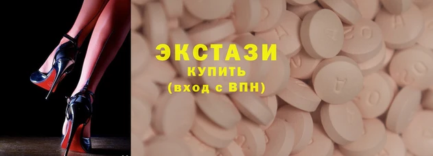 альфа пвп VHQ Осинники