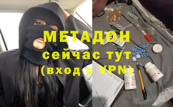 мефедрон мука Осташков