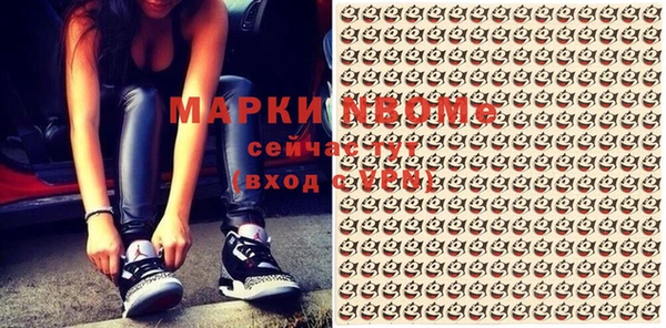 альфа пвп VHQ Осинники