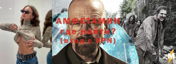 мефедрон мука Осташков