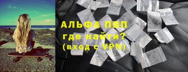 мефедрон мука Осташков