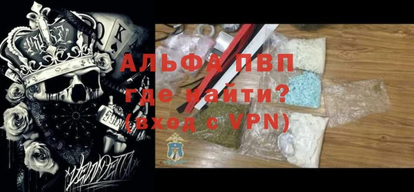 мефедрон мука Осташков