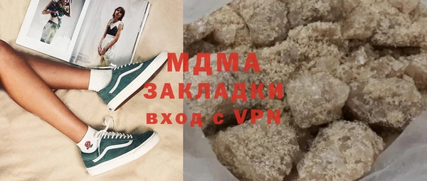 мефедрон мука Осташков