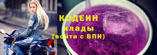альфа пвп VHQ Осинники