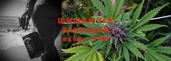 дистиллят марихуана Одинцово