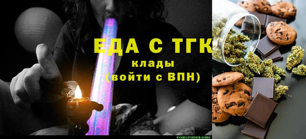 альфа пвп VHQ Осинники