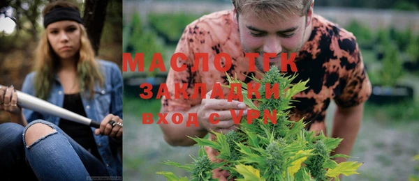 мефедрон мука Осташков