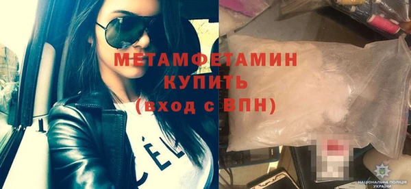 мефедрон мука Осташков