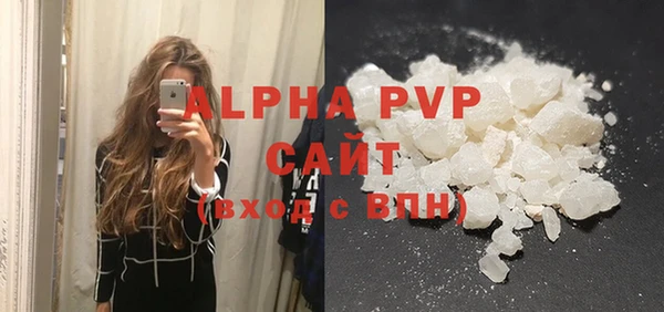 стафф Нязепетровск