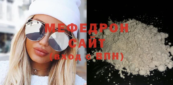 альфа пвп VHQ Осинники