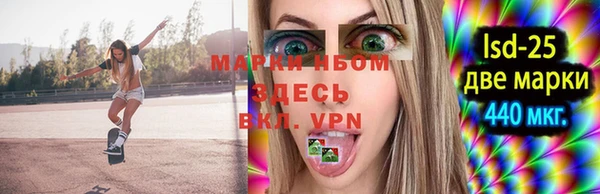 альфа пвп VHQ Осинники
