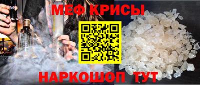 ешки Нальчик