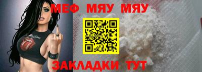 сатива Нарткала