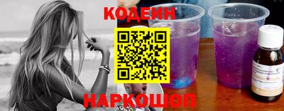 сатива Нарткала
