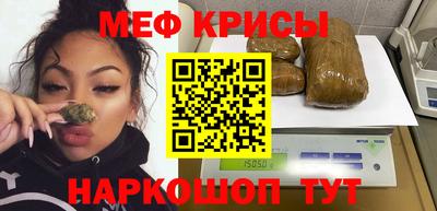 амфетамин Наро-Фоминск