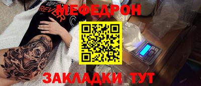 ешки Нальчик