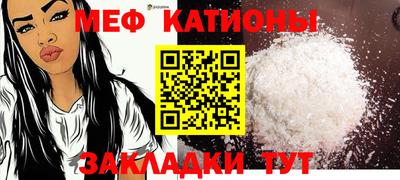 ешки Нальчик