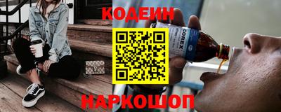 мяу мяу кристалл Кузнецк